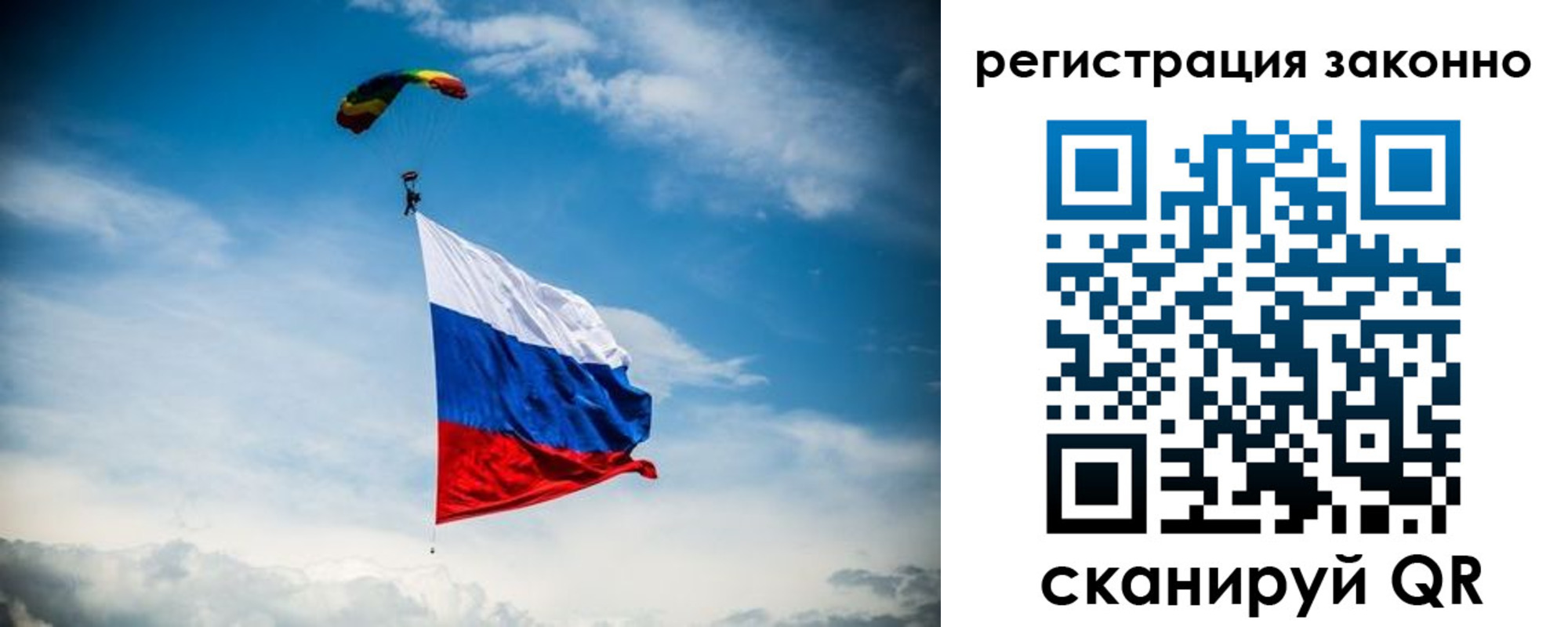 прописка паспорт в Судаке