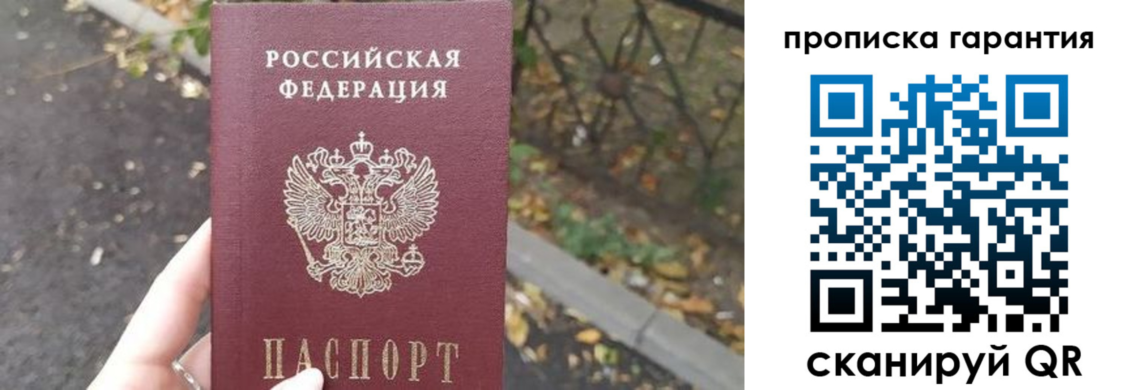 где прописаться в Судаке