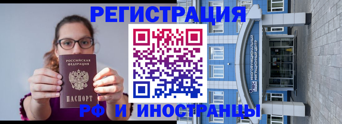 прописка для школы в Судаке